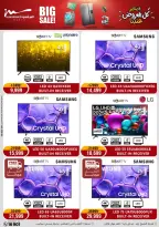 Al Morshedy Egypt Offers from 28 January to 1 February 2026 January savings offers