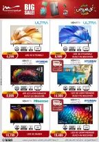 Al Morshedy Egypt Offers from 28 January to 1 February 2026 January savings offers