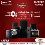 Al Morshedy Egypt Offers from 28 January to 1 February 2026 January savings offers