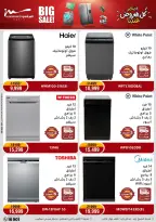 Al Morshedy Egypt Offers from 28 January to 1 February 2026 January savings offers