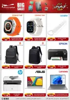 Al Morshedy Egypt Offers from 28 January to 1 February 2026 January savings offers