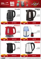 Al Morshedy Egypt Offers from 28 January to 1 February 2026 January savings offers