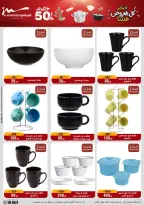 Al Morshedy Egypt Offers from 28 January to 4 February 2026 Household Deals