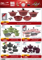 Al Morshedy Egypt Offers from 28 January to 4 February 2026 Household Deals