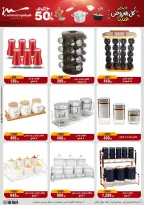 Al Morshedy Egypt Offers from 28 January to 4 February 2026 Household Deals