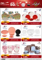 Al Morshedy Egypt Offers from 28 January to 4 February 2026 Household Deals