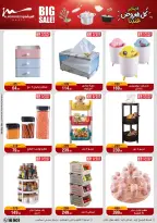 Al Morshedy Egypt Offers from 28 January to 4 February 2026 Household Deals