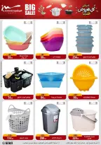 Al Morshedy Egypt Offers from 28 January to 4 February 2026 Household Deals