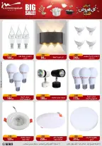 Al Morshedy Egypt Offers from 28 January to 4 February 2026 Household Deals