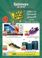 Spinneys  Arab Mall and Tanta Mall  Offers from 28 January to 3 February Extra Weekly Offer