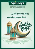 Spinneys Egypt Offers from 29 January to 9 February 2026 Goodness Month Festival Offers