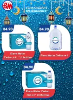 Ofertas de Mercado de Bassem  Sharm El-Shaikh  de 29 enero a 8 febrero Ofertas de Ramadán Kareem