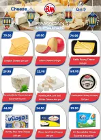 Ofertas de Mercado de Bassem  Sharm El-Shaikh  de 29 enero a 8 febrero Ofertas de Ramadán Kareem