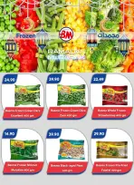 Ofertas de Mercado de Bassem  Sharm El-Shaikh  de 29 enero a 8 febrero Ofertas de Ramadán Kareem