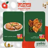 الانتقال إلى الصفحة 3 من 4