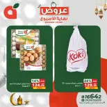 الانتقال إلى الصفحة 2 من 4