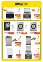 Panda Egypt Offers from 28 January to 15 February 2026 Ramadan Kareem Offers