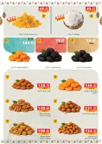 Panda Egypt Offers from 28 January to 15 February 2026 Ramadan Kareem Offers