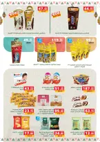 Panda Egypt Offers from 28 January to 15 February 2026 Ramadan Kareem Offers