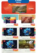 Panda Egypt Offers from 28 January to 15 February 2026 Ramadan Kareem Offers