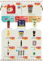 Panda Egypt Offers from 28 January to 15 February 2026 Ramadan Kareem Offers