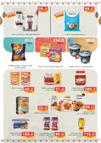 Panda Egypt Offers from 28 January to 15 February 2026 Ramadan Kareem Offers