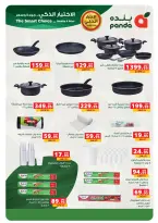 Panda Egypt Offers from 28 January to 15 February 2026 Ramadan Kareem Offers