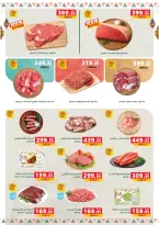 Panda Egypt Offers from 28 January to 15 February 2026 Ramadan Kareem Offers