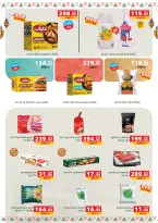 Panda Egypt Offers from 28 January to 15 February 2026 Ramadan Kareem Offers