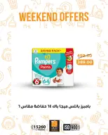 Fathalla Market Egypt Offers from 29 to 31 January 2026 Weekend Deals