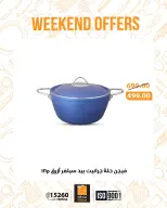 Fathalla Market Egypt Offers from 29 to 31 January 2026 Weekend Deals
