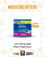Fathalla Market Egypt Offers from 29 to 31 January 2026 Weekend Deals