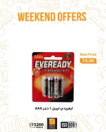 Fathalla Market Egypt Offers from 29 to 31 January 2026 Weekend Deals