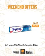 Fathalla Market Egypt Offers from 29 to 31 January 2026 Weekend Deals