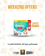 Fathalla Market Egypt Offers from 29 to 31 January 2026 Weekend Deals