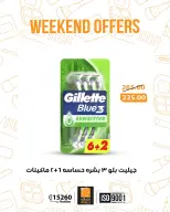 Fathalla Market Egypt Offers from 29 to 31 January 2026 Weekend Deals