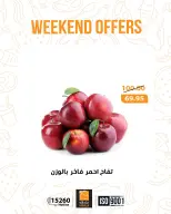 Fathalla Market Egypt Offers from 29 January to 4 February 2026 Fresh deals