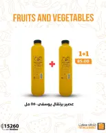 Fathalla Market Egypt Offers from 29 January to 4 February 2026 Fresh deals