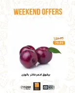 Fathalla Market Egypt Offers from 29 January to 4 February 2026 Fresh deals