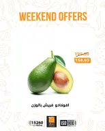 Fathalla Market Egypt Offers from 29 January to 4 February 2026 Fresh deals