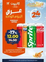 الانتقال إلى الصفحة 4 من 6