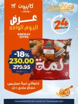 الانتقال إلى الصفحة 3 من 6