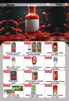 عروض يورومارشيه مصر من 29 يناير حتى 5 فبراير 2026 عروض رمضان