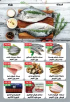 عروض يورومارشيه مصر من 29 يناير حتى 5 فبراير 2026 عروض رمضان