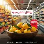 Offres Centre-ville arabe Egypte de 29 à 31 janvier 2026 Offres week-end