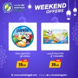 Ofertas de Awlad Ragab Egipto de 29 a 31 enero 2026 Ofertas de fin de semana