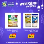 Ofertas de Awlad Ragab Egipto de 29 a 31 enero 2026 Ofertas de fin de semana