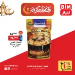 الانتقال إلى الصفحة 1 من 8