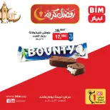 الانتقال إلى الصفحة 4 من 8