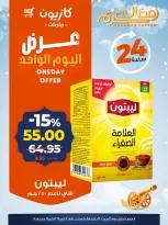 الانتقال إلى الصفحة 6 من 6